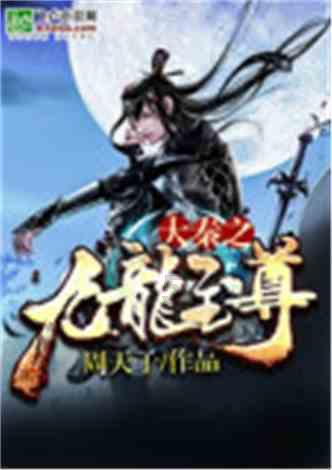 秘密基地找不同