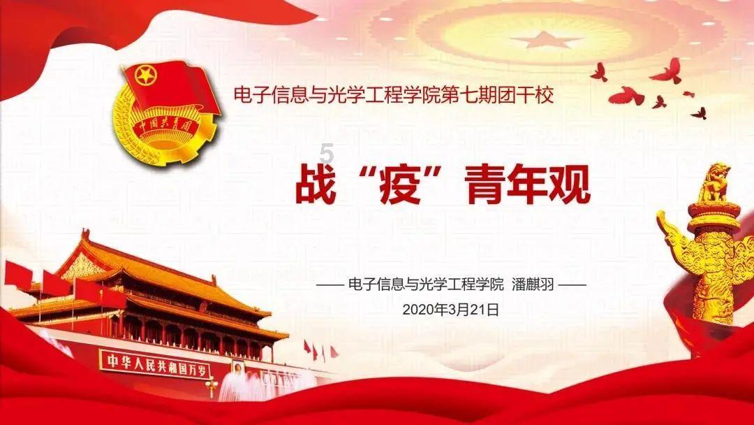 可爱熊猫逃生